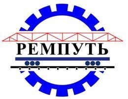 Ремпуть